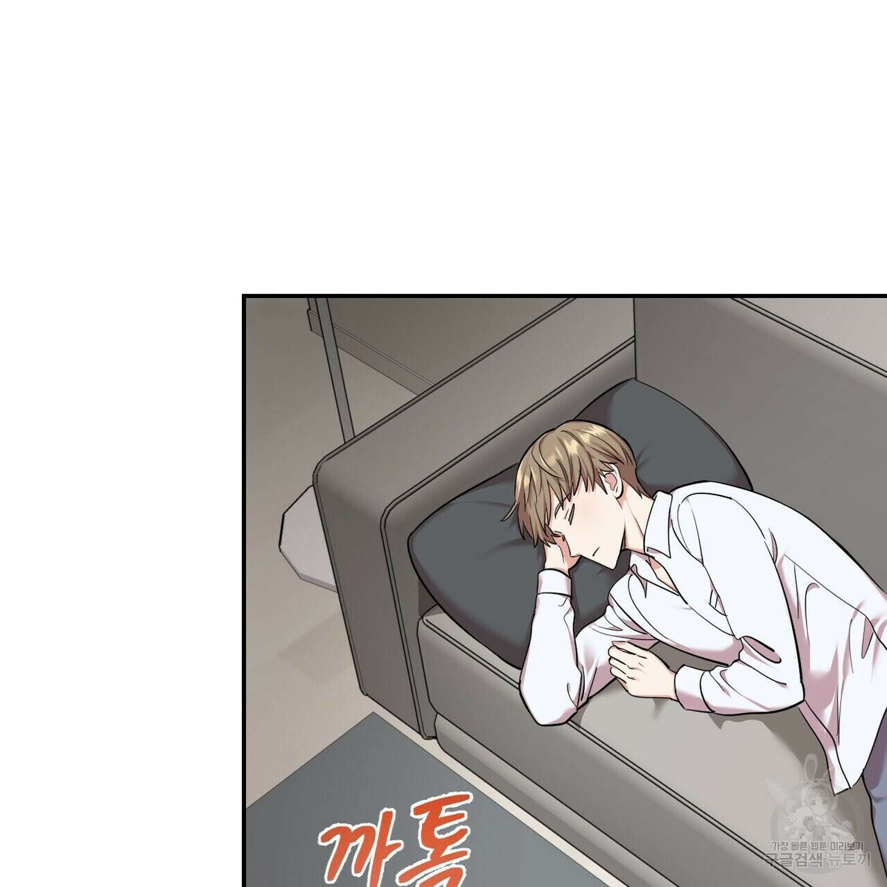 죽은 애인에게서 메일이 온다 15화 5