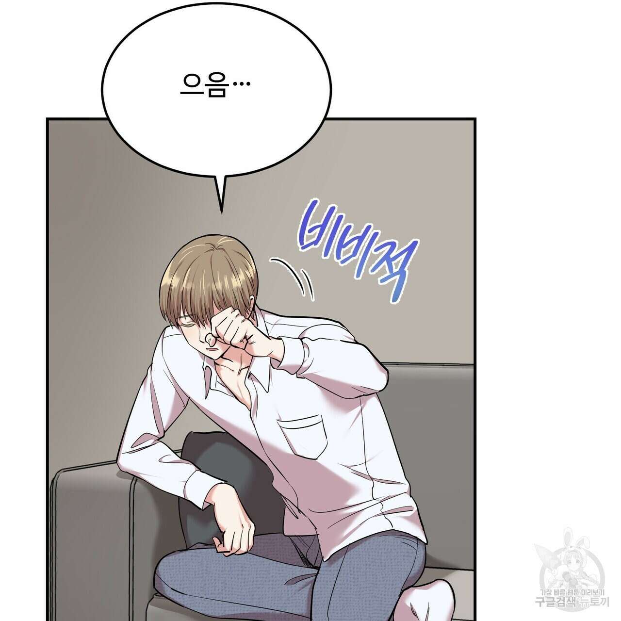 죽은 애인에게서 메일이 온다 15화 7