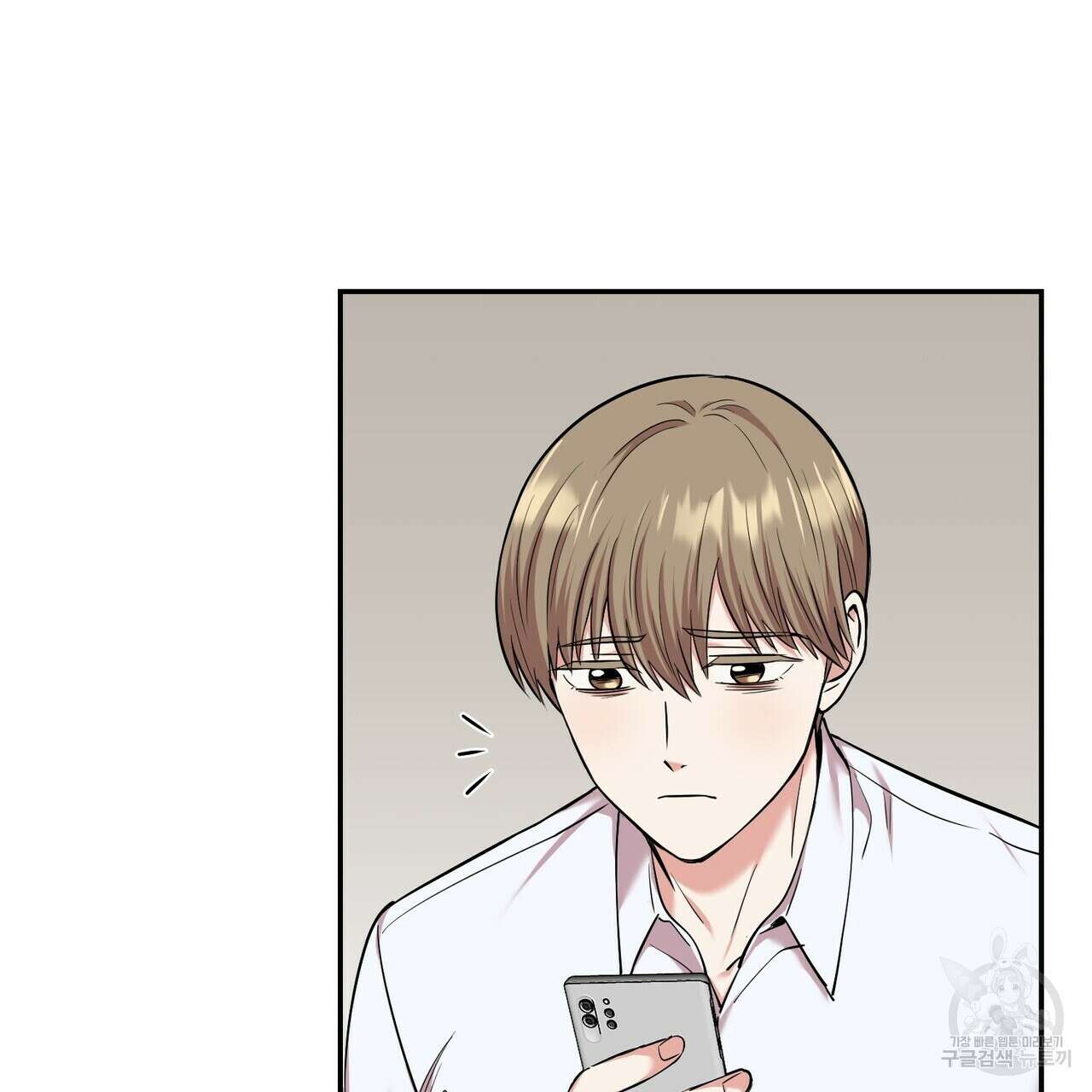죽은 애인에게서 메일이 온다 15화 9