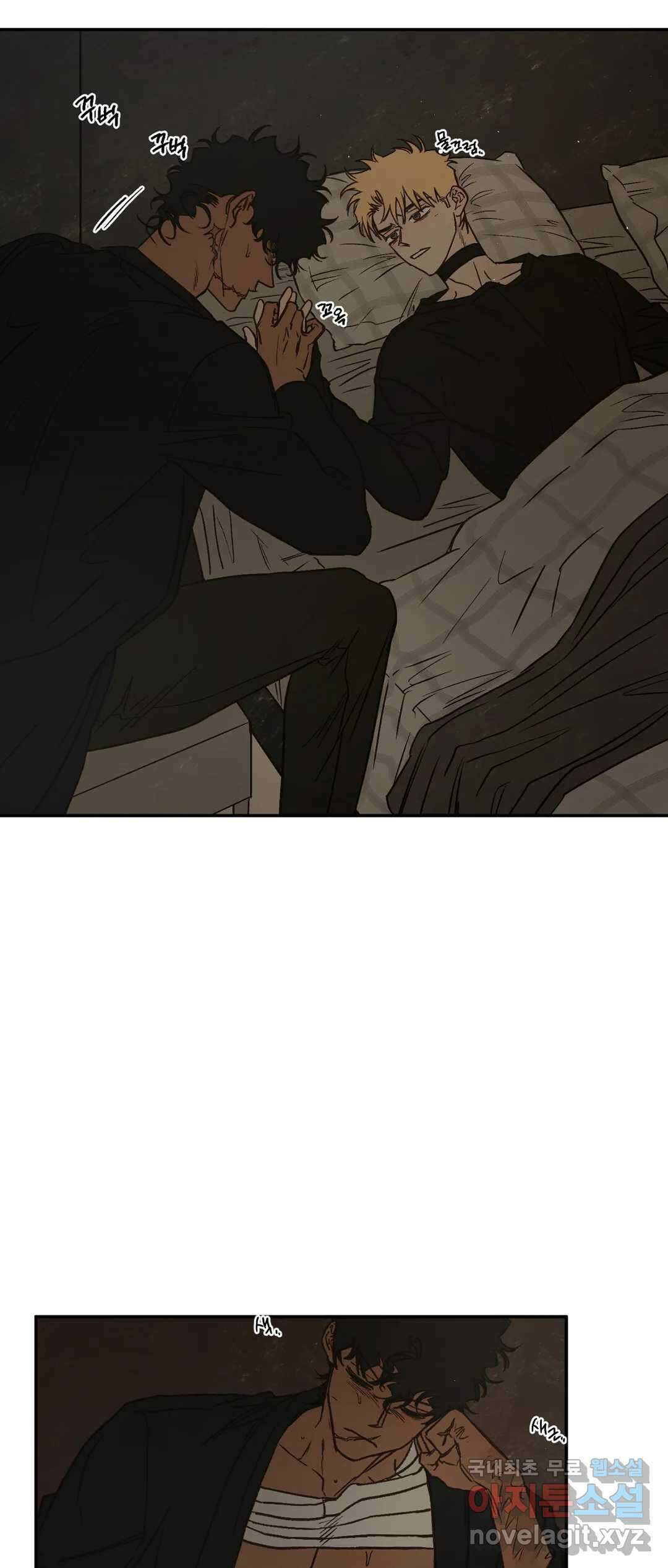 펌블 44화 4