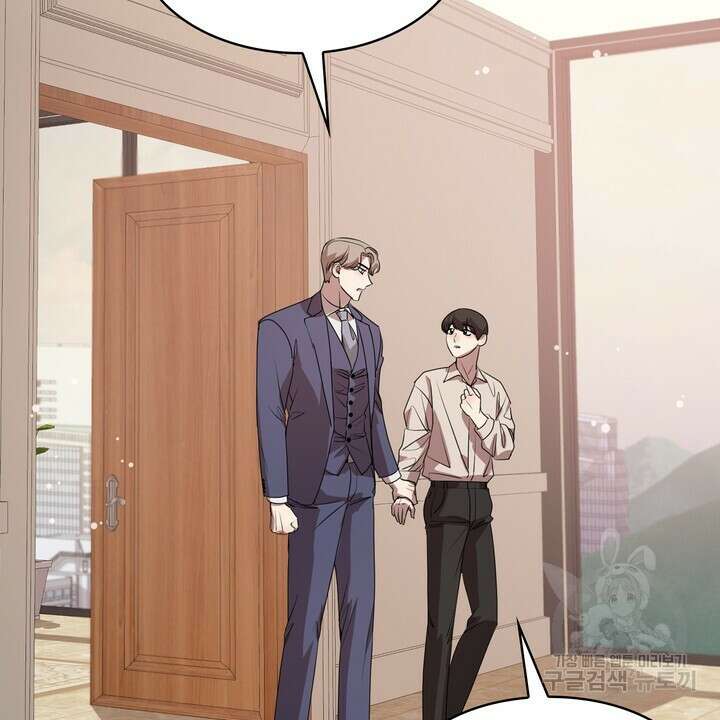 룩앳미(BL) 7화 2