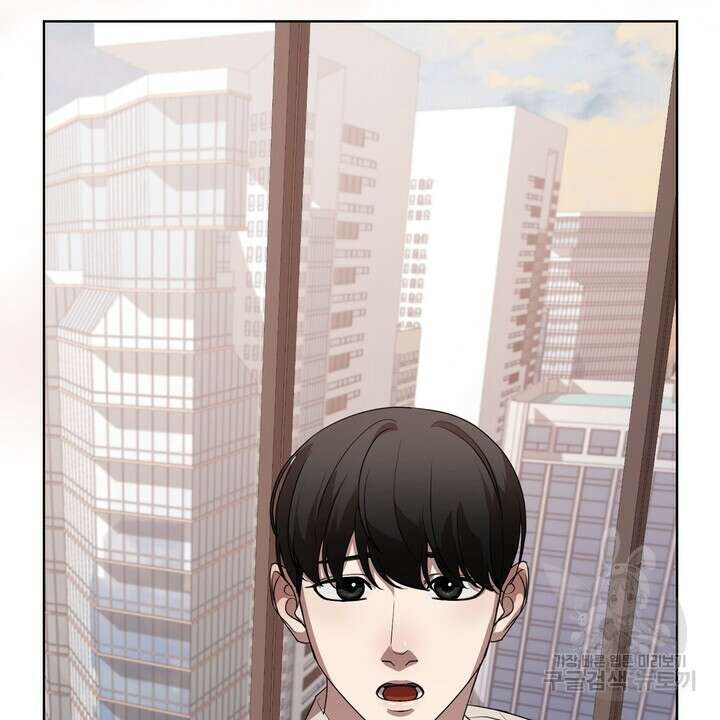 룩앳미(BL) 7화 6
