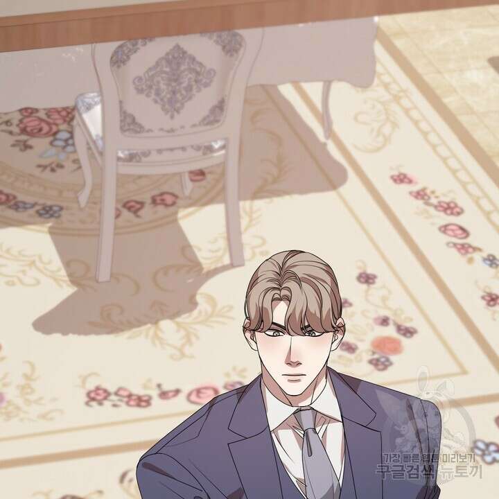 룩앳미(BL) 7화 8