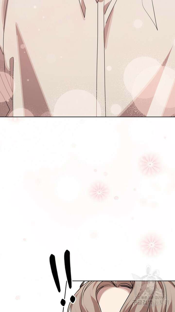 룩앳미(BL) 7화 19