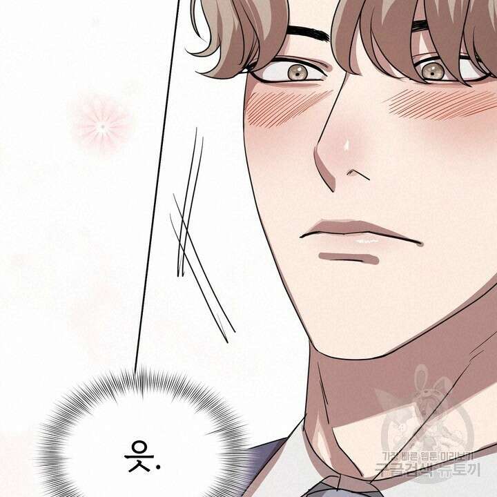 룩앳미(BL) 7화 20