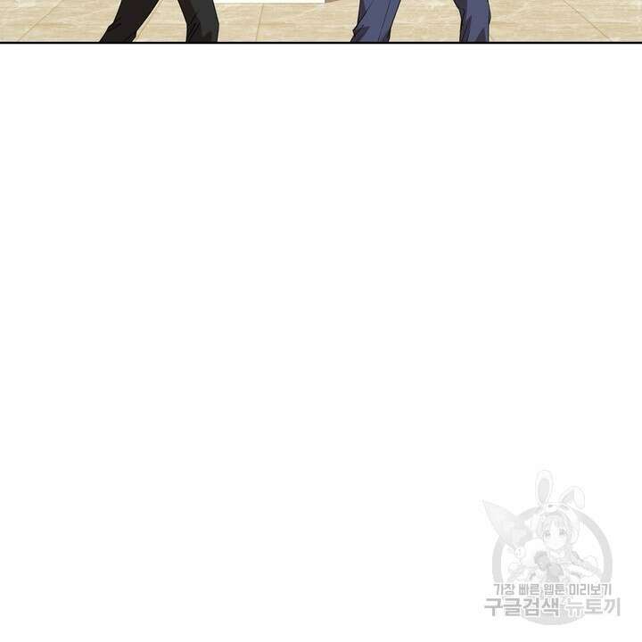룩앳미(BL) 7화 22
