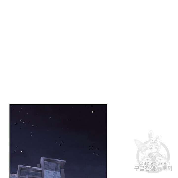 룩앳미(BL) 7화 24