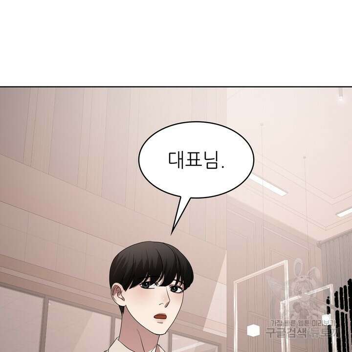 룩앳미(BL) 7화 32