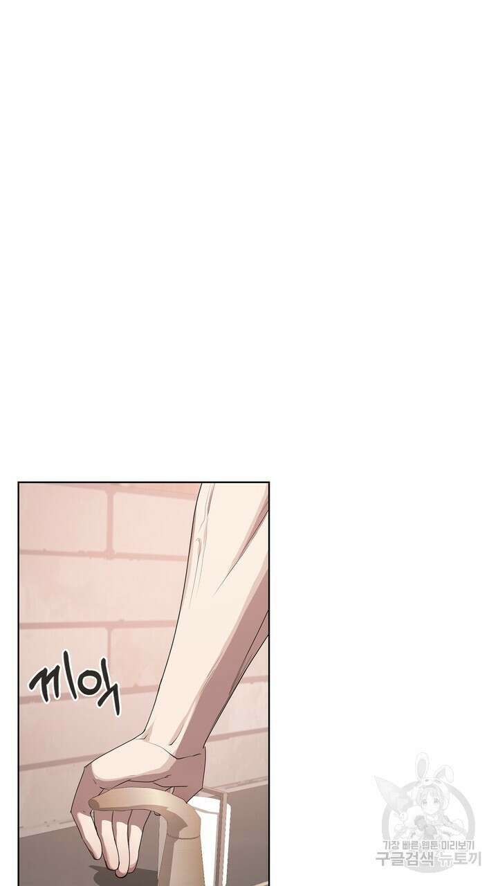 룩앳미(BL) 7화 43