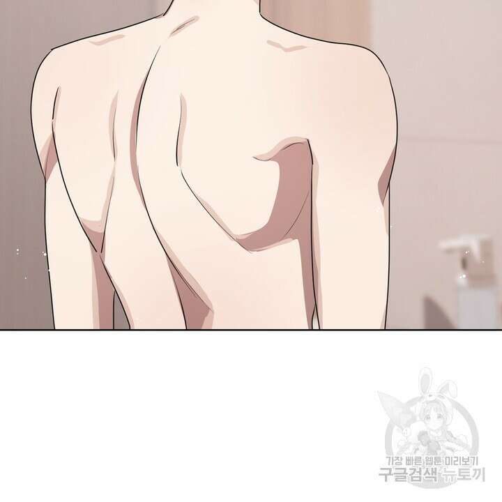 룩앳미(BL) 7화 52
