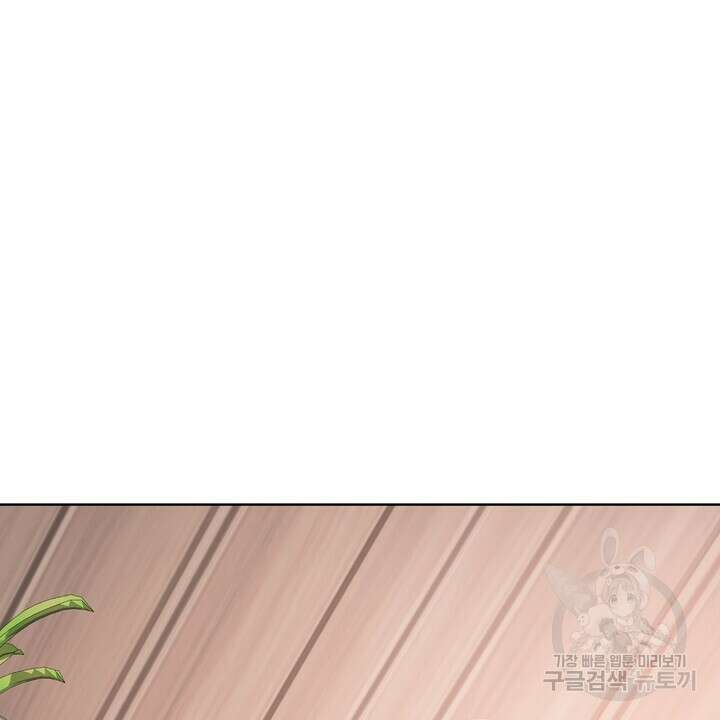 룩앳미(BL) 7화 58