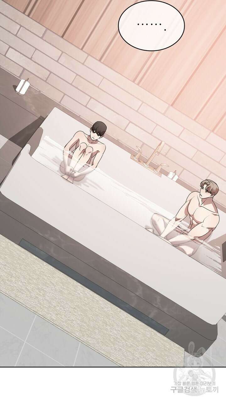 룩앳미(BL) 7화 59