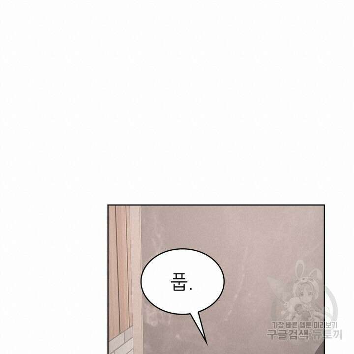 룩앳미(BL) 7화 60