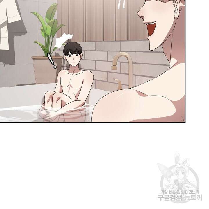 룩앳미(BL) 7화 62
