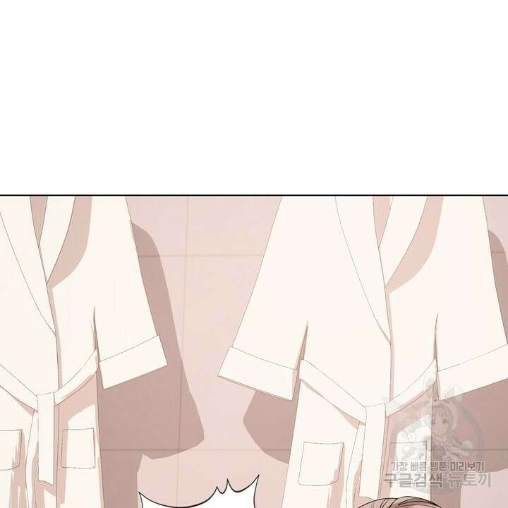 룩앳미(BL) 7화 68