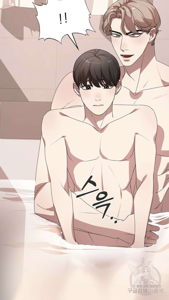 룩앳미(BL) 7화 69