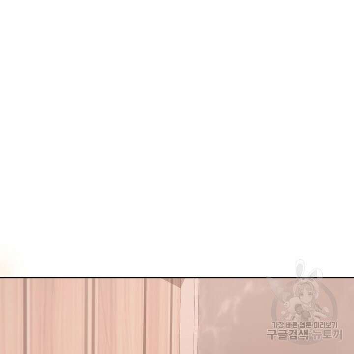 룩앳미(BL) 7화 74