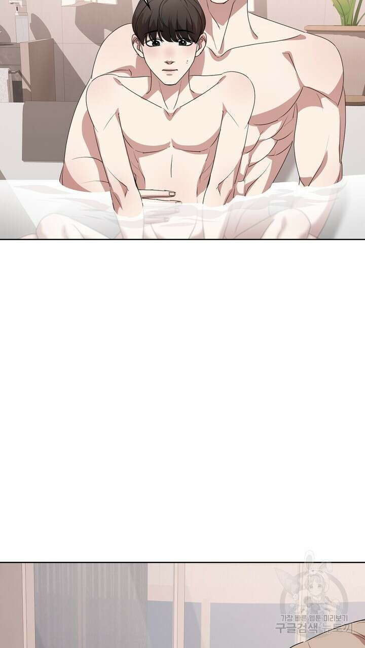 룩앳미(BL) 7화 79