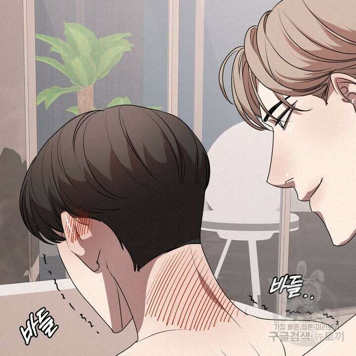 룩앳미(BL) 7화 80