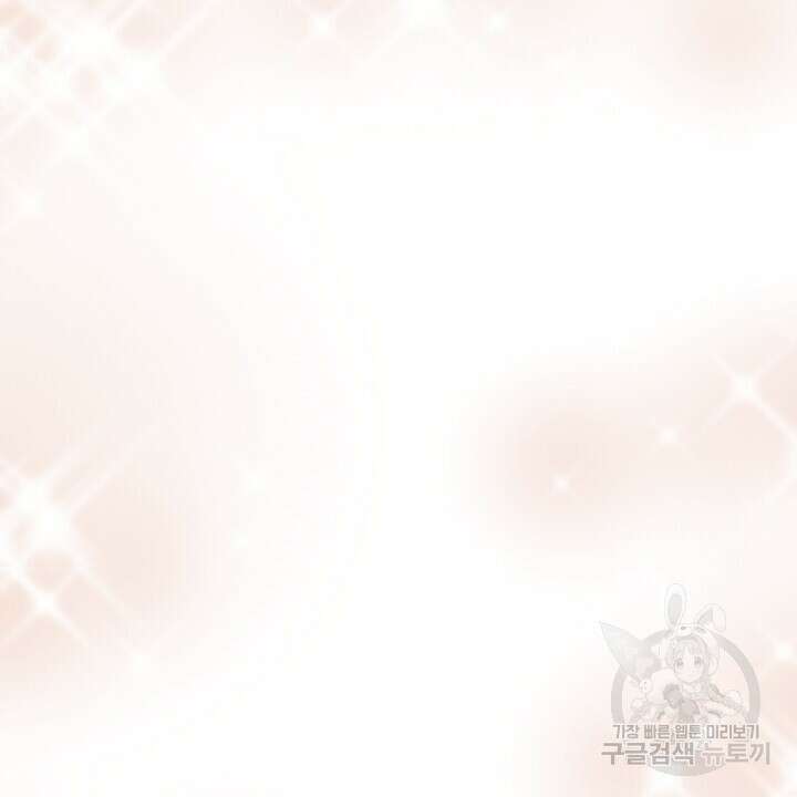 룩앳미(BL) 7화 82
