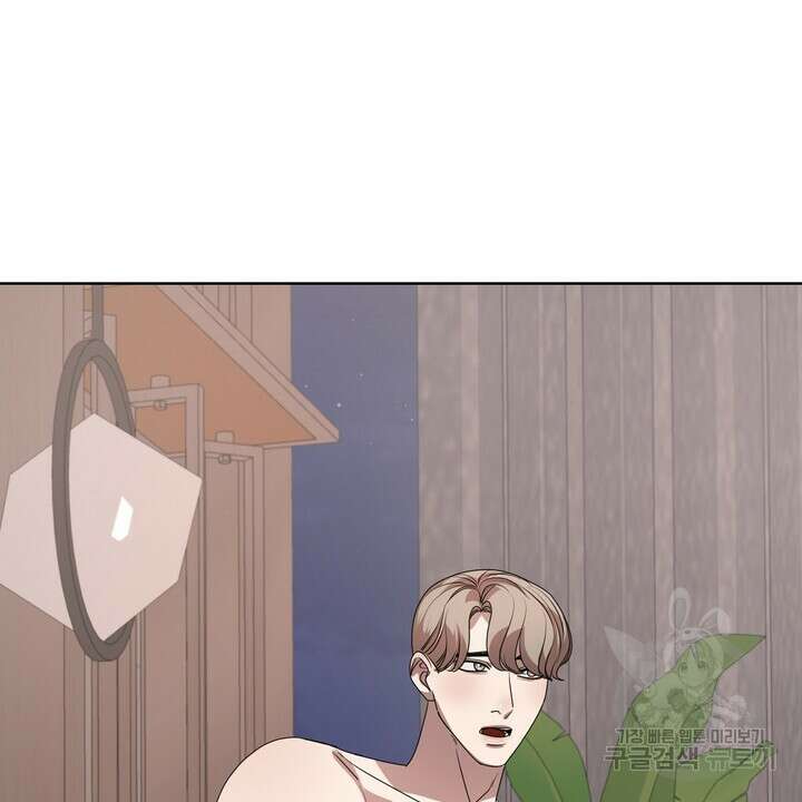 룩앳미(BL) 7화 94