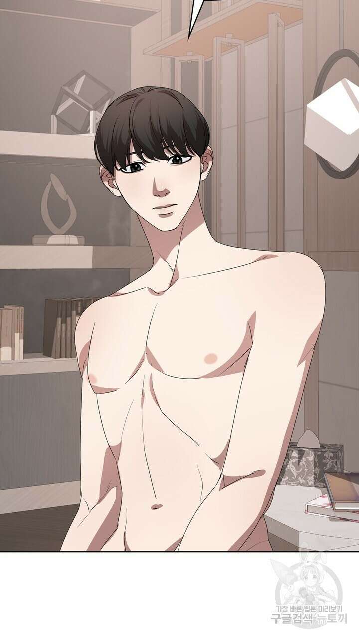 룩앳미(BL) 7화 97