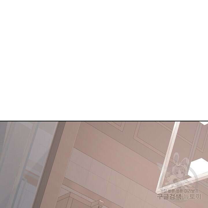 룩앳미(BL) 7화 98