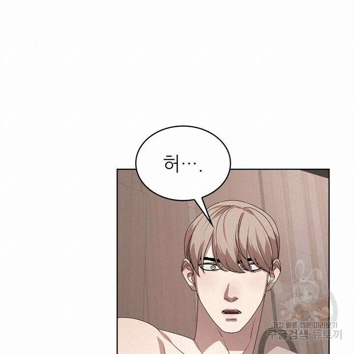 룩앳미(BL) 7화 100