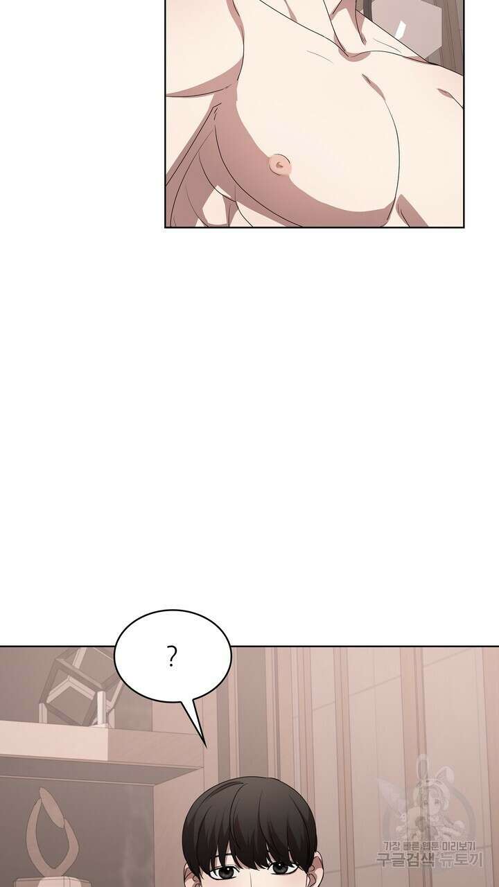 룩앳미(BL) 7화 101