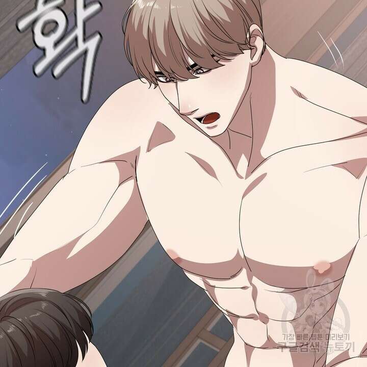 룩앳미(BL) 7화 104