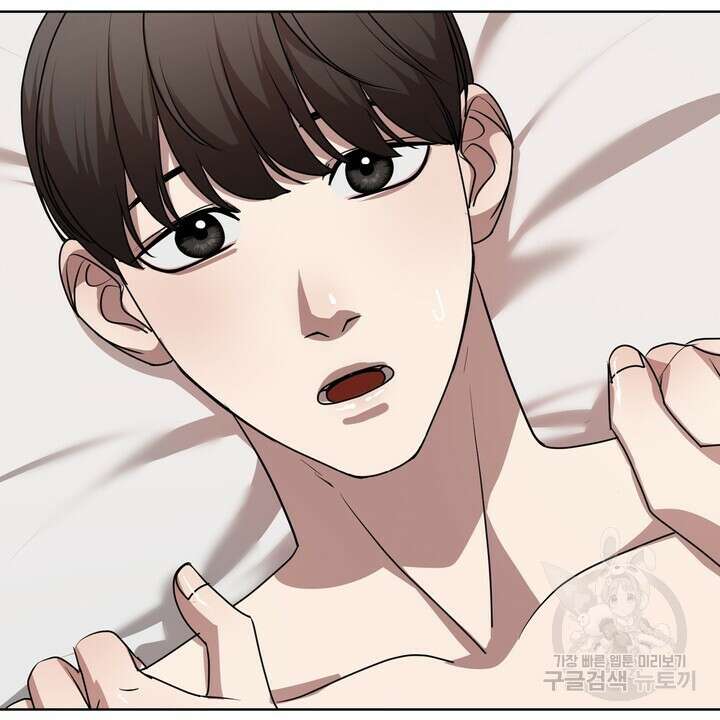 룩앳미(BL) 7화 106