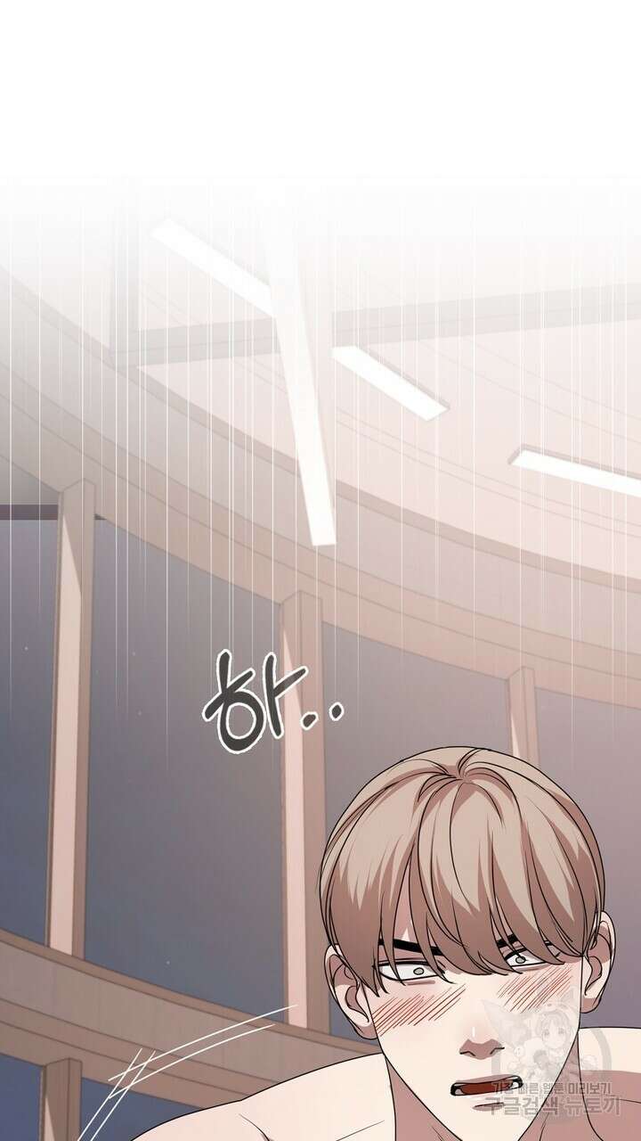 룩앳미(BL) 7화 113