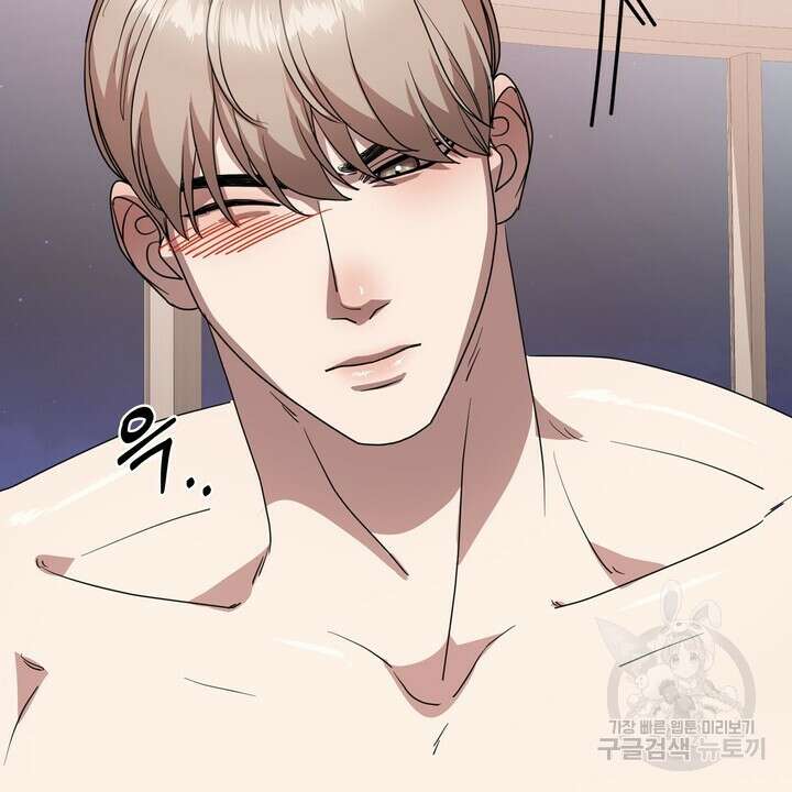 룩앳미(BL) 13화 2