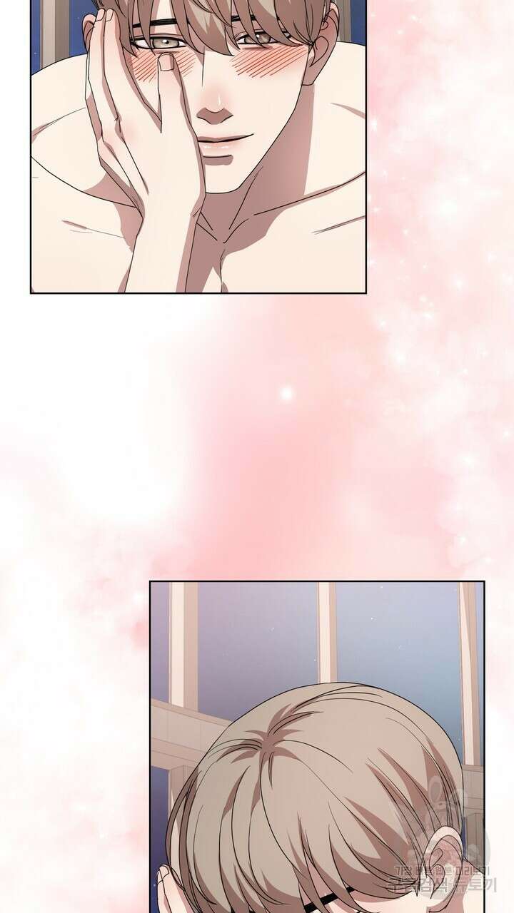 룩앳미(BL) 13화 9