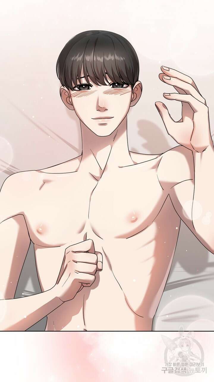 룩앳미(BL) 13화 11