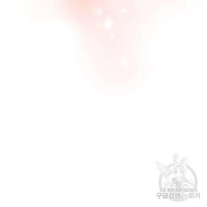 룩앳미(BL) 13화 12