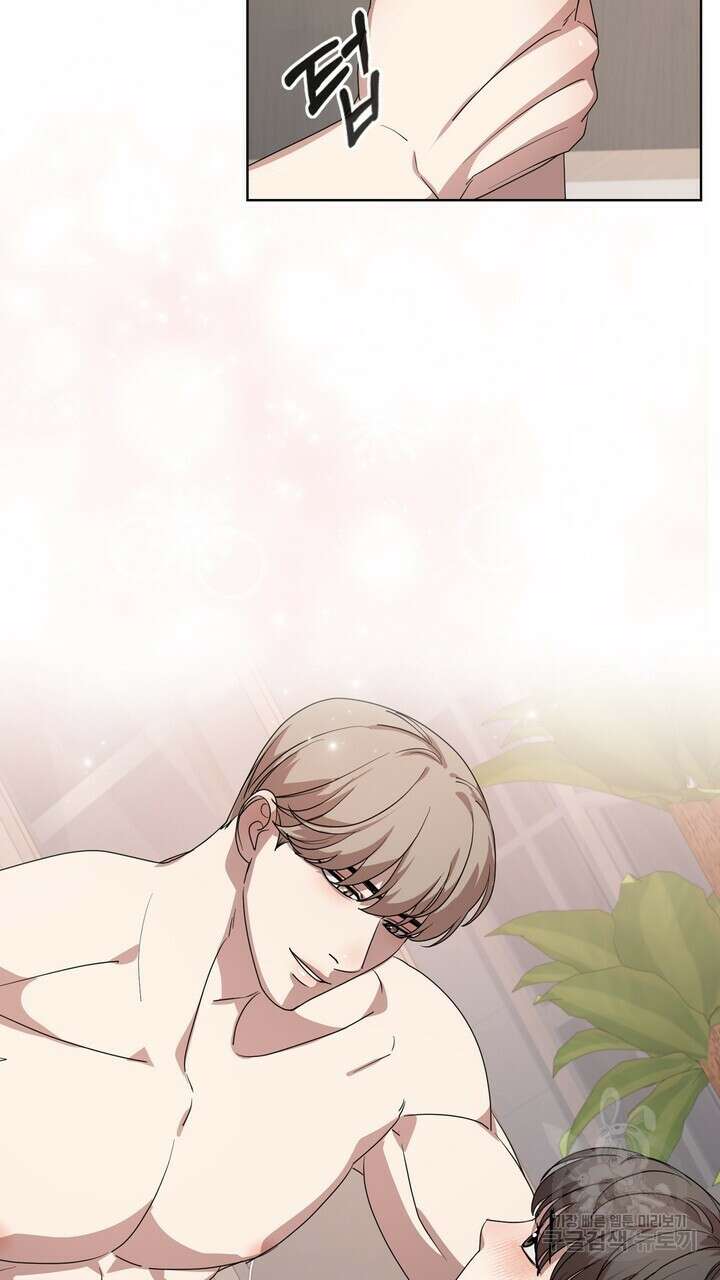 룩앳미(BL) 13화 17