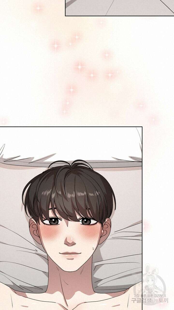 룩앳미(BL) 13화 19