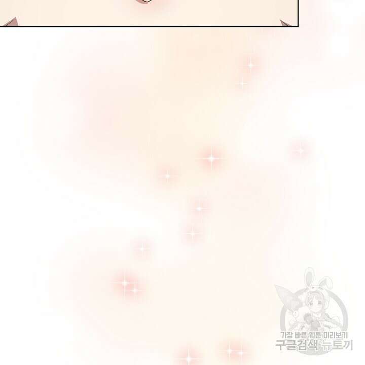 룩앳미(BL) 13화 20