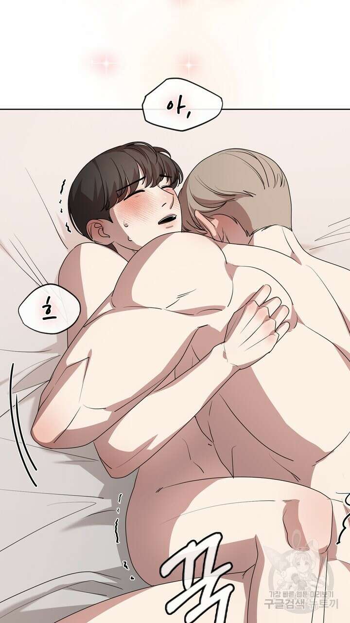 룩앳미(BL) 13화 21