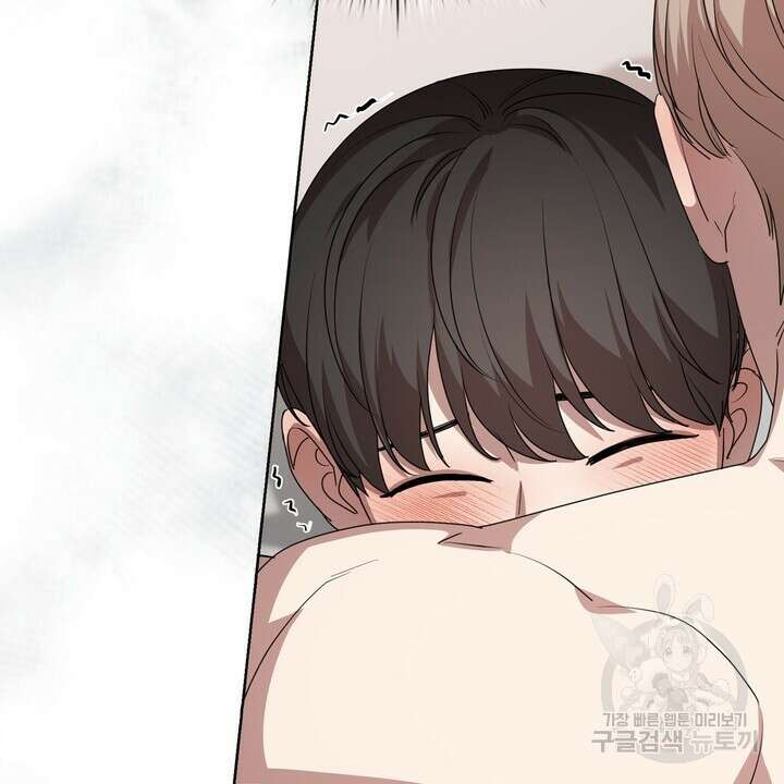 룩앳미(BL) 13화 24