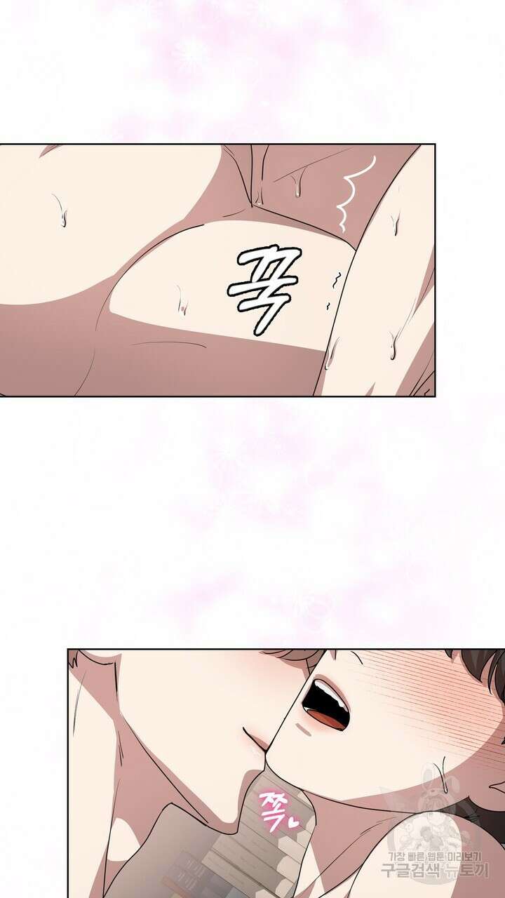 룩앳미(BL) 13화 27