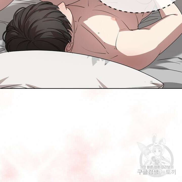 룩앳미(BL) 13화 45