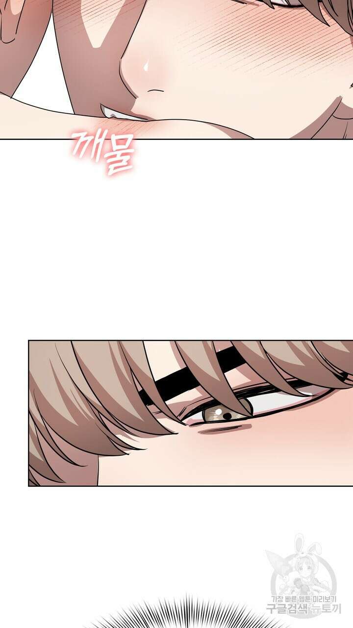 룩앳미(BL) 13화 78