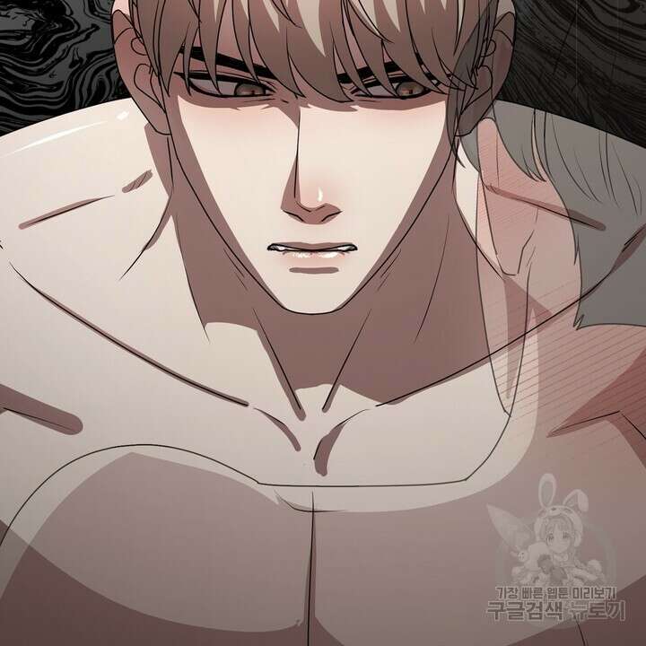 룩앳미(BL) 13화 91