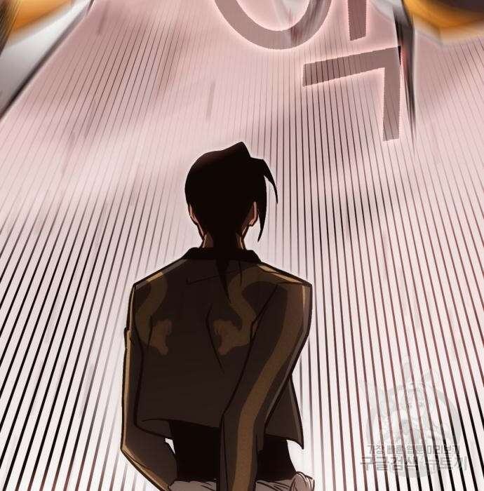신컨의 원 코인 클리어 17화 23