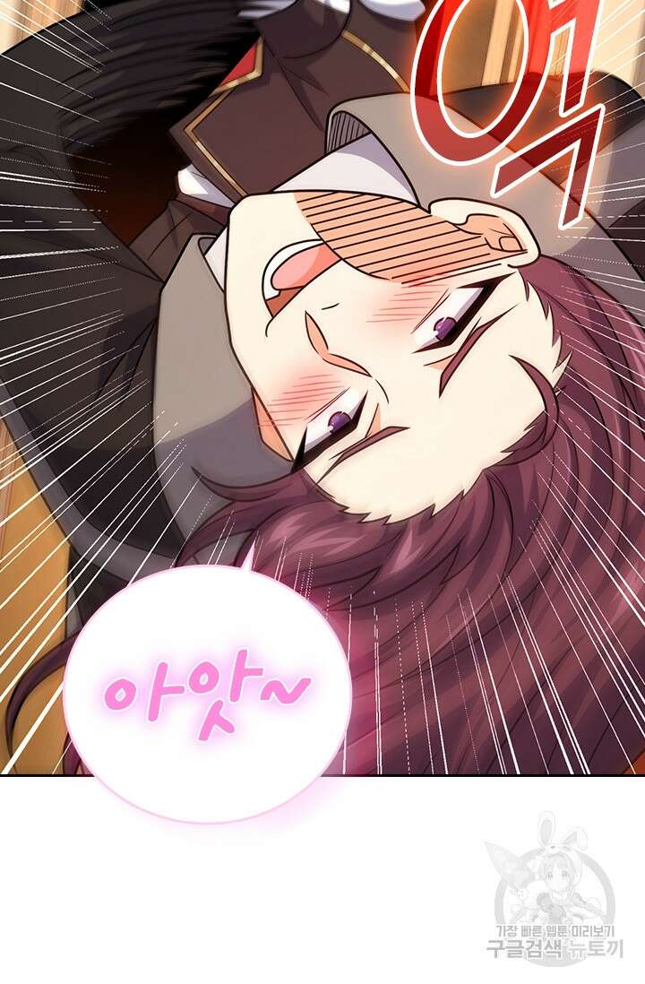악역 플레이어는 강해지고 싶다 321화 9