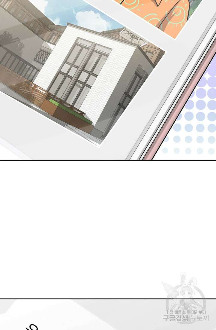 악역 플레이어는 강해지고 싶다 321화 29