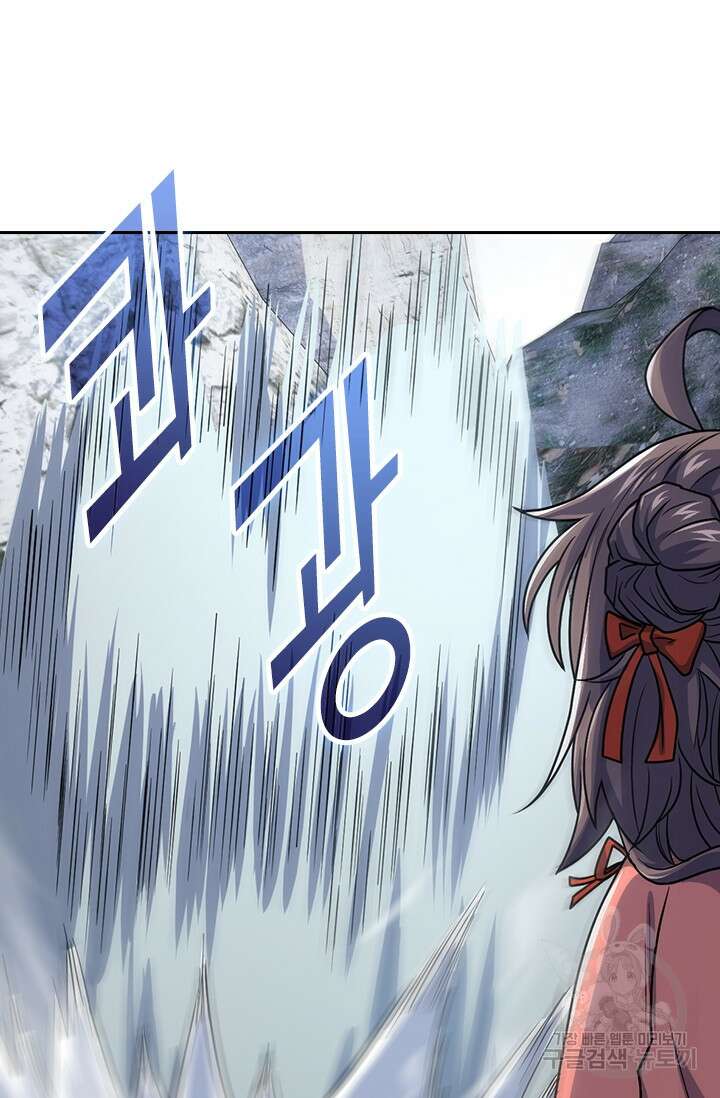 악역 플레이어는 강해지고 싶다 325화 4