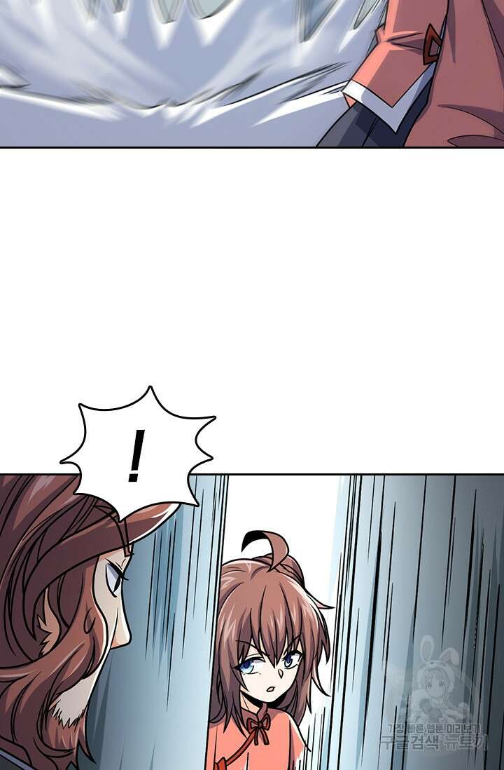악역 플레이어는 강해지고 싶다 325화 5